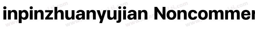 inpinzhuanyujian Noncommercial字体转换
